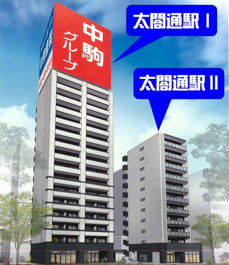 【外観】 | 中駒グランヒルズ太閤通駅Ⅰ | ★外観