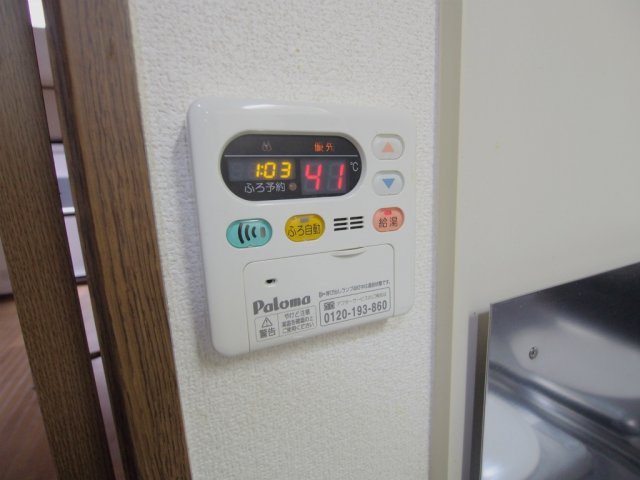 ベルドミール　ヤノのその他
