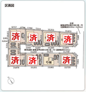 【区画図】 | ☆☆新築分譲　泉町滝尻第２H　全８棟-②　ご見学できます！！ | 全体区画図です！