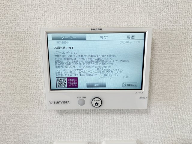 エレガンス　パレスの設備