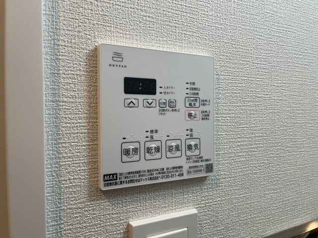 ハーモニーレジデンスグローバルキャピタルの設備