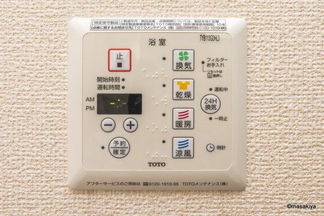 セレーノAの浴室