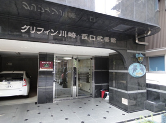 【エントランス】 | グリフィン川崎・西口弐番館