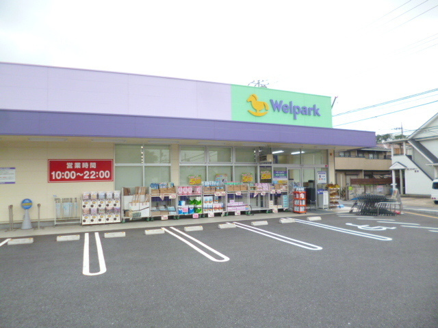 アルページュ欅のその他|ウェルパーク