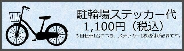 キャメルプレイスのその他共用部分