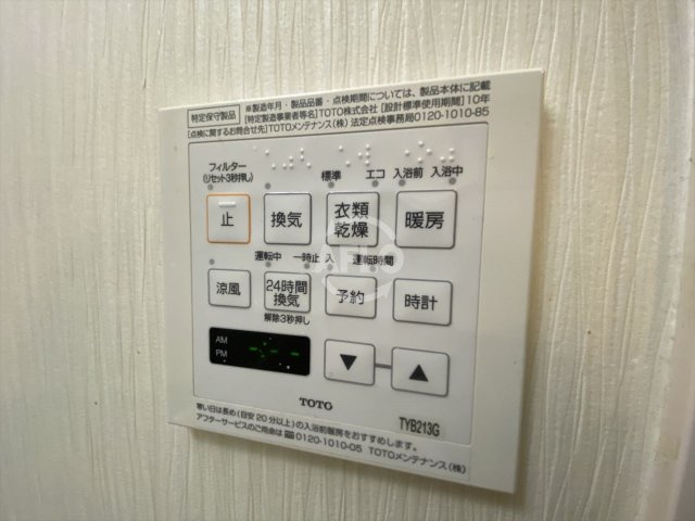 クローバー・ビュー上本町のその他|クローバー・ビュー上本町　浴室乾燥機