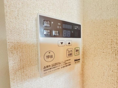 【設備】 | クレシアＢ | 給湯器パネル