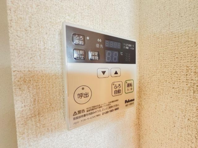 【設備】 | クレシアＢ | 給湯器パネル
