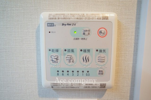 【内装】 | ファミールハイツ城東A棟 | 【浴室乾燥機パネル☆】
