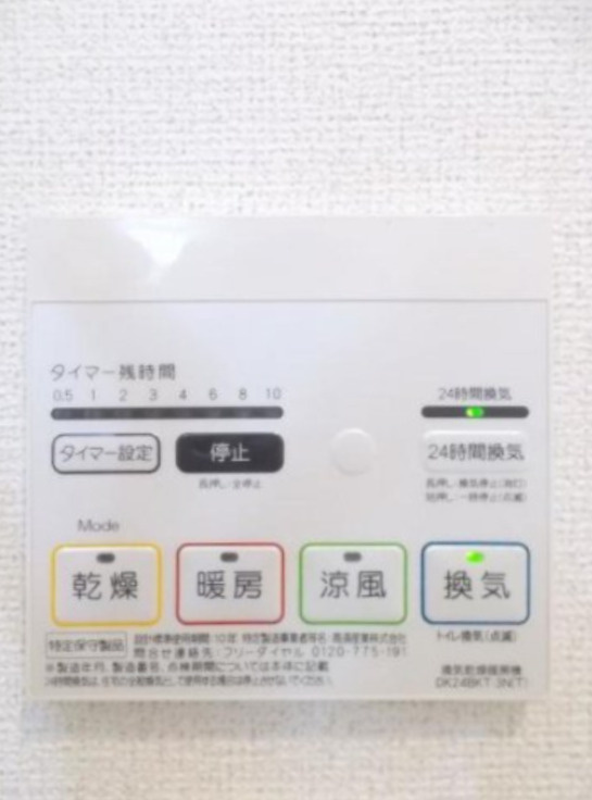 プレゾンⅠの設備|浴室換気暖房乾燥機