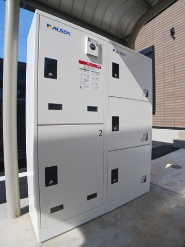 フェリス・カーサのその他共用部分|宅配ボックス