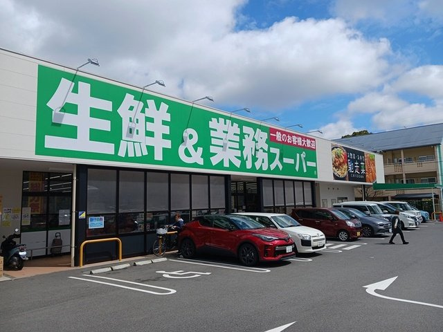 レヤリーライフⅡの周辺|業務スーパー岡場店様まで182m