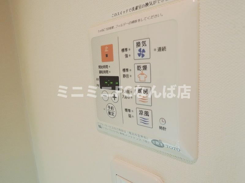 プレサンス大手前パークサイドⅡ
