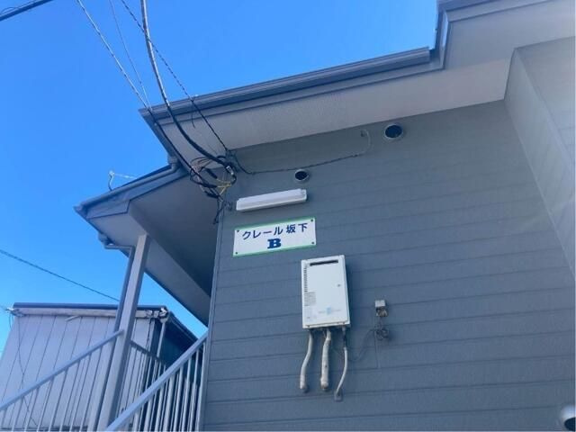 クレール坂下Ｂ棟のその他共用部分