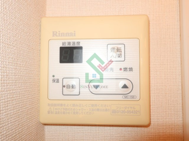 マロンフォレストのその他