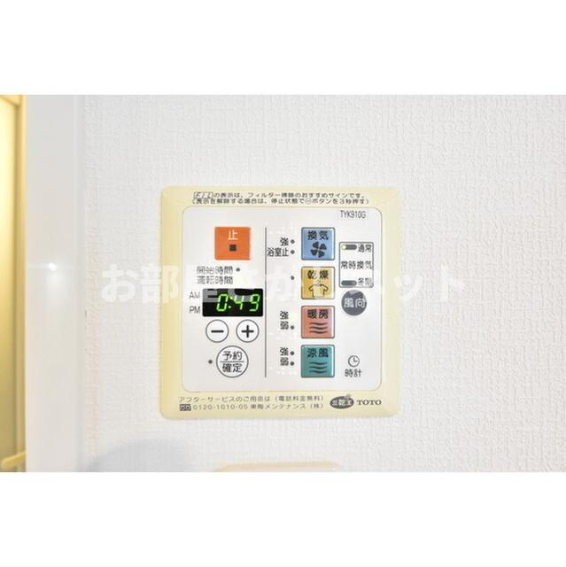 プライマル小石川【おとり物件なし】#学生・社会人にオススメ！初期費用分割払いOK！の設備