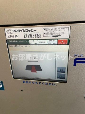 メインステージ平和島Ⅱ【おとり物件なし】#学生・社会人にオススメ！初期費用分割払いOK！のその他共用部分