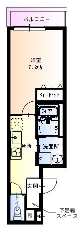 フジパレス出屋敷Ⅴ番館の間取り