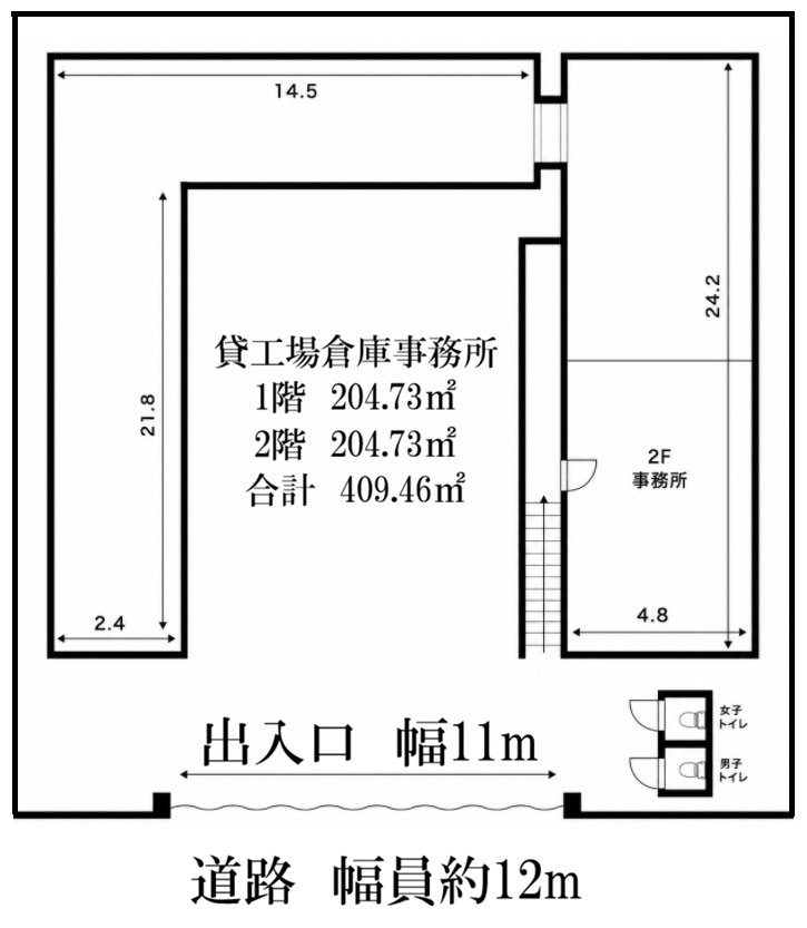 大阪市西淀川区中島2丁目貸工場倉庫事務所220万円の間取り