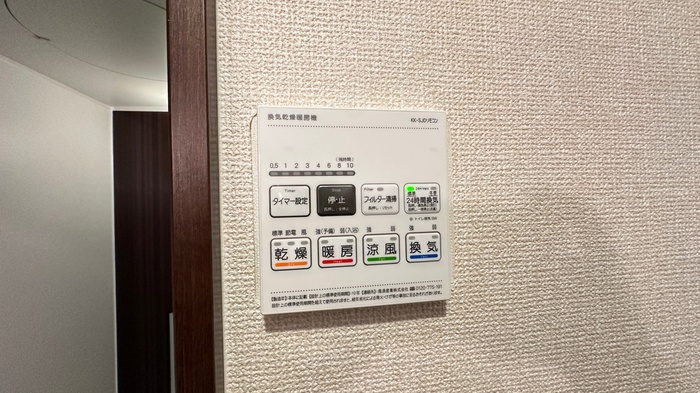 ＫＩＲＡＫＵマンションの浴室|きれいなお風呂です