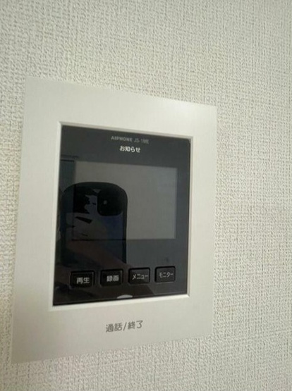 【セキュリティ】 | アムールゆめが丘Ⅰ | ＴＶモニター付きインターホンです！
