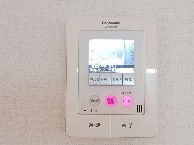 ヨットン・ハウスⅢのセキュリティ