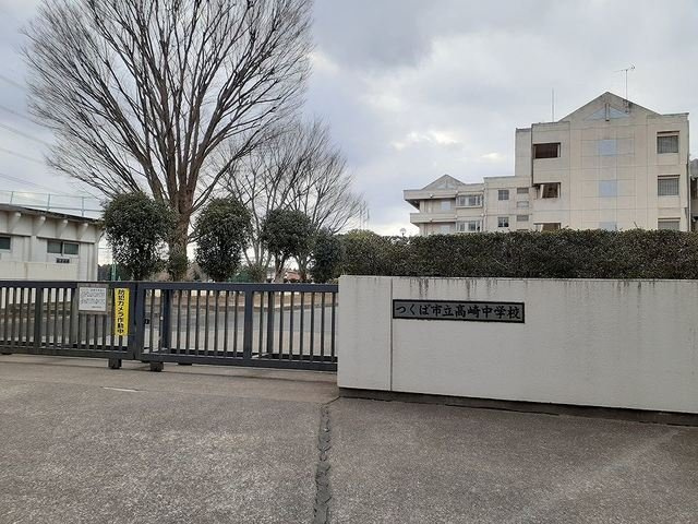 ヨットン・ハウスⅢの周辺|高崎中学校まで2700m