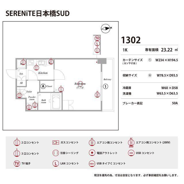 SERENiTE日本橋SUDの庭|簡単な家庭菜園も楽しめるお庭です