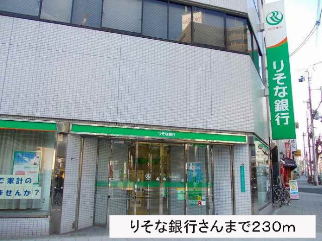 アール　メゾン　道頓堀の周辺|りそな銀行さんまで230m