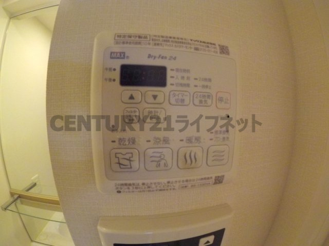 【浴室】 | プレサンス南森町駅前