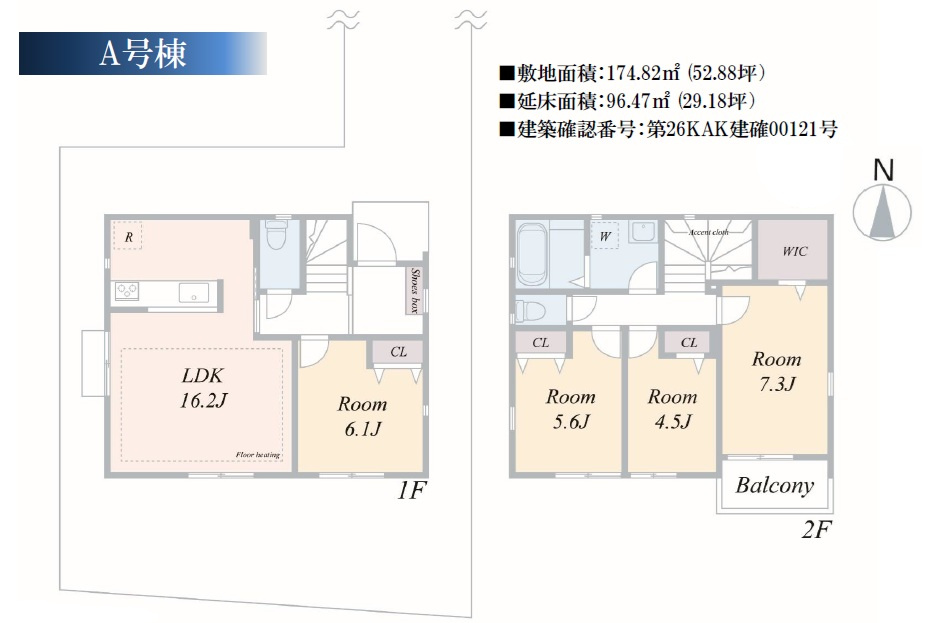 東山田町　新築戸建A号棟の間取り|敷地面積：174.82㎡（52.88坪）　延床面積：96.47㎡（29.18坪）