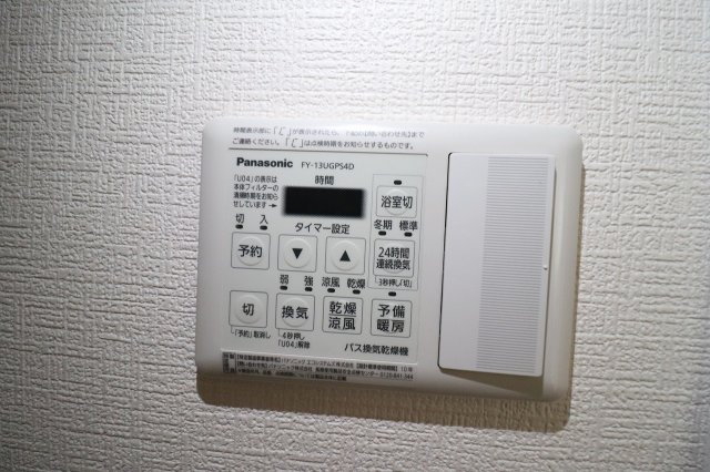【設備】 | エリタージュ鶴見