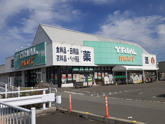 【周辺】 | グランクール | トライアルマート西花輪店まで900m