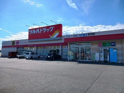 【周辺】 | ペニー　レイン　Ⅰ | ツルハドラッグ竜王名取店まで1300m