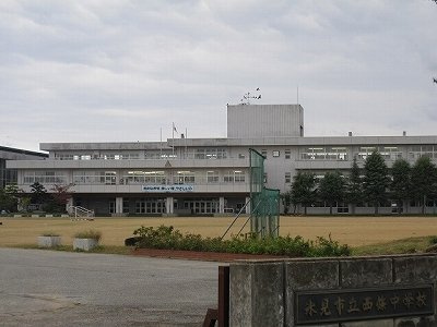 ウィステリア　Ａの周辺|西條中学校まで1800m