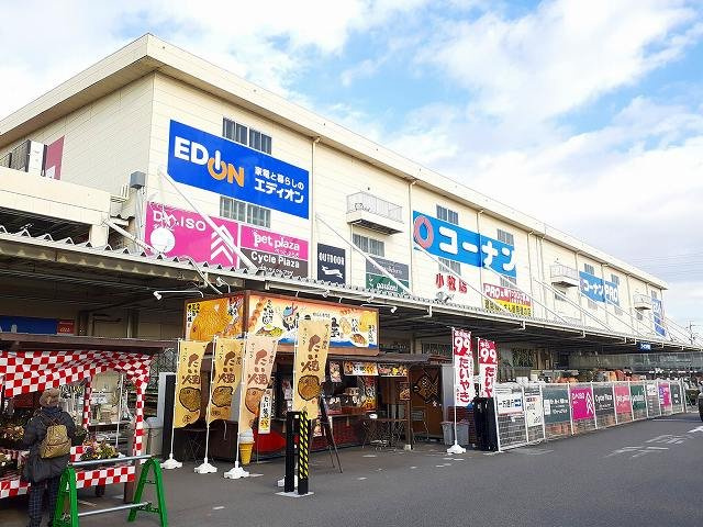 フロレットⅡの周辺|コーナン・エディオン　小牧店まで1000m