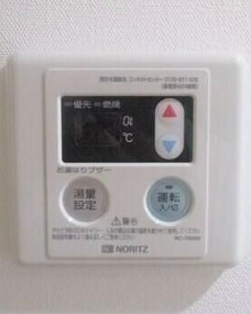 パグーロ生麦のその他