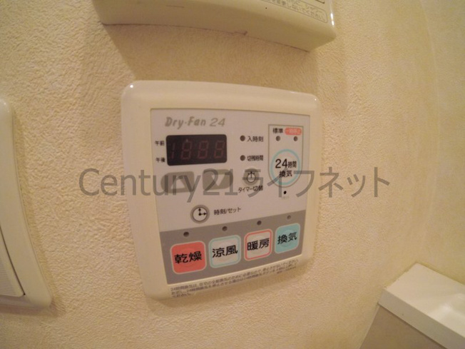 【設備】 | アクアプレイス天満クラシック