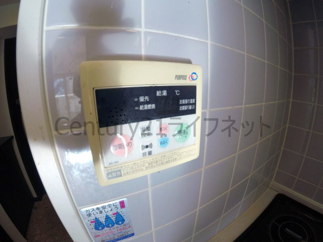 【設備】 | アクアプレイス天満クラシック