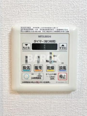 エスペラージュ那の川の設備