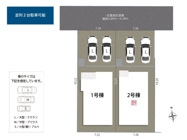 【区画図】 | 沼津市大岡4期　新築一戸建て　1号棟