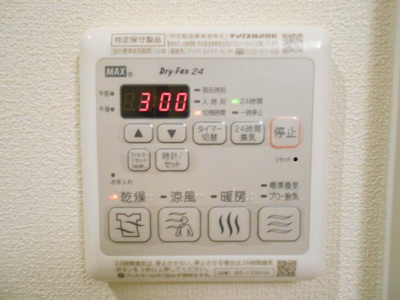 【設備】 | ヘーベルメゾン初芝駅前
