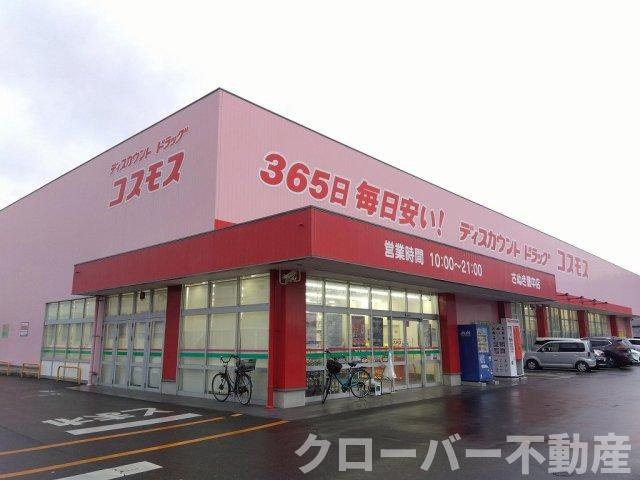 レオパレスアグレアの周辺