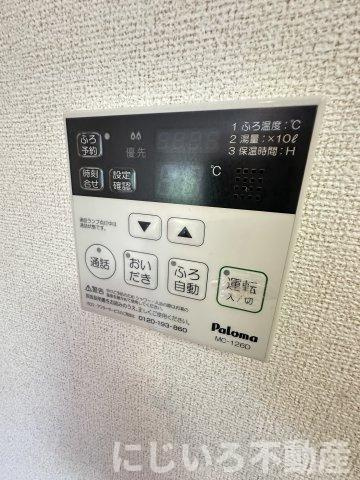 グリーンビレッジのその他