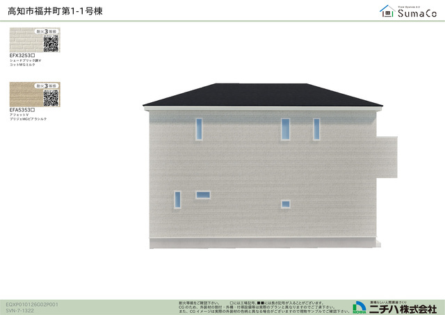 高知市福井町　新築戸建　の完成予想図|土地面積　 100.12㎡　（約30.28坪）　
建物面積　 91.92㎡   （約27.80坪）