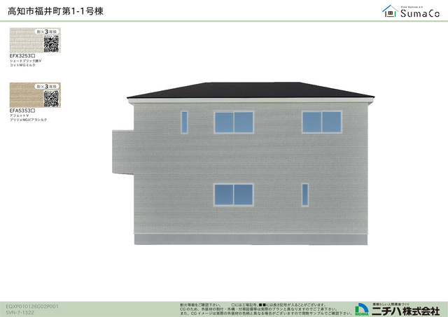 高知市福井町　第1　　新築戸建　の完成予想図|土地面積　 100.12㎡　（約30.28坪）　
建物面積　 91.92㎡   （約27.80坪）