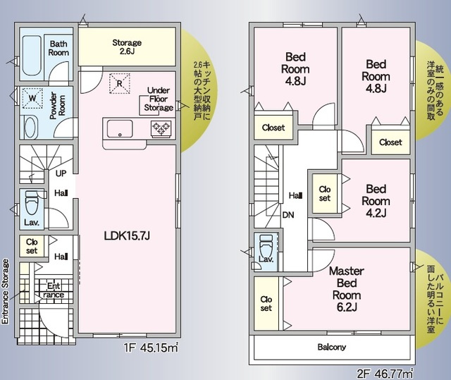 高知市福井町　新築戸建　の間取り|4LDK　建物面積　 91.92㎡   （約27.80坪）
１階　45.15㎡　2階　46.77㎡