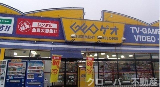 グランデ　カーサＨの周辺|ゲオ川島店さんまで900m