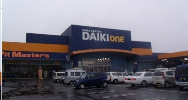 グランデ　カーサＨの周辺|ダイキＯｎｅ川島店さんまで750m