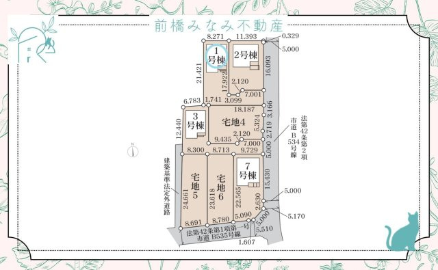 【新築】高崎市石原町第25　１号棟(全４棟)　リーブルガーデン　新築建売分譲